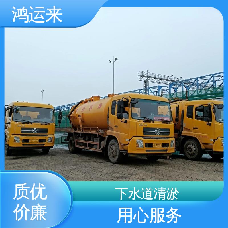  一条龙服务 疏通化粪池沉淀池 雨水管道清淤 杨柳青