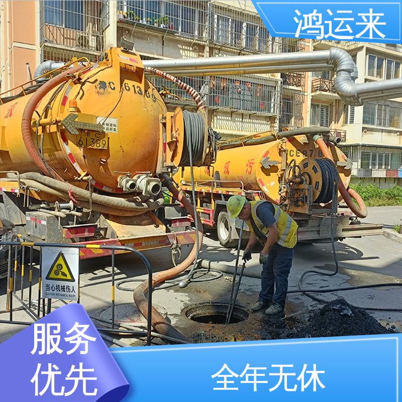 疏通污水井下水道 一条龙服务 排水管道清淤 红桥区