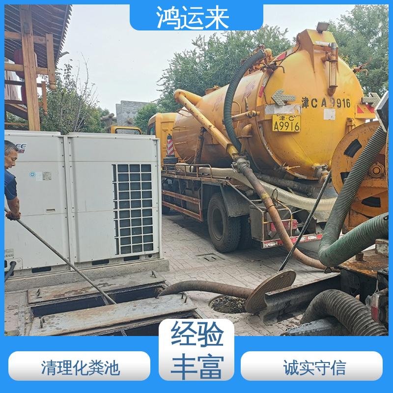 市政管道清淤 本地公司 全天随叫随到 疏通污水井下水道 宁|河