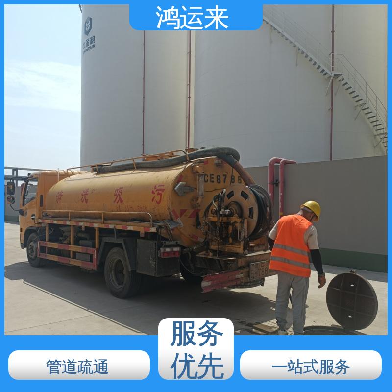 汉|沽区 一条龙服务 疏通化粪池沉淀池 设备齐全 雨水管道清淤