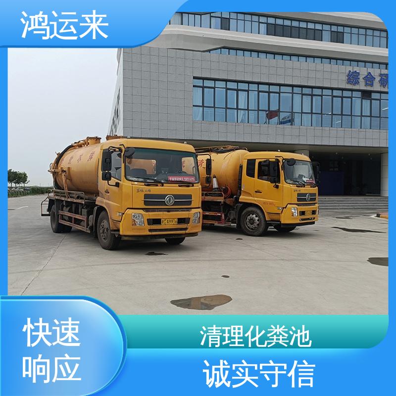 全天随叫随到 疏通化粪池沉淀池 设备齐全 市政管道清淤 西|青区