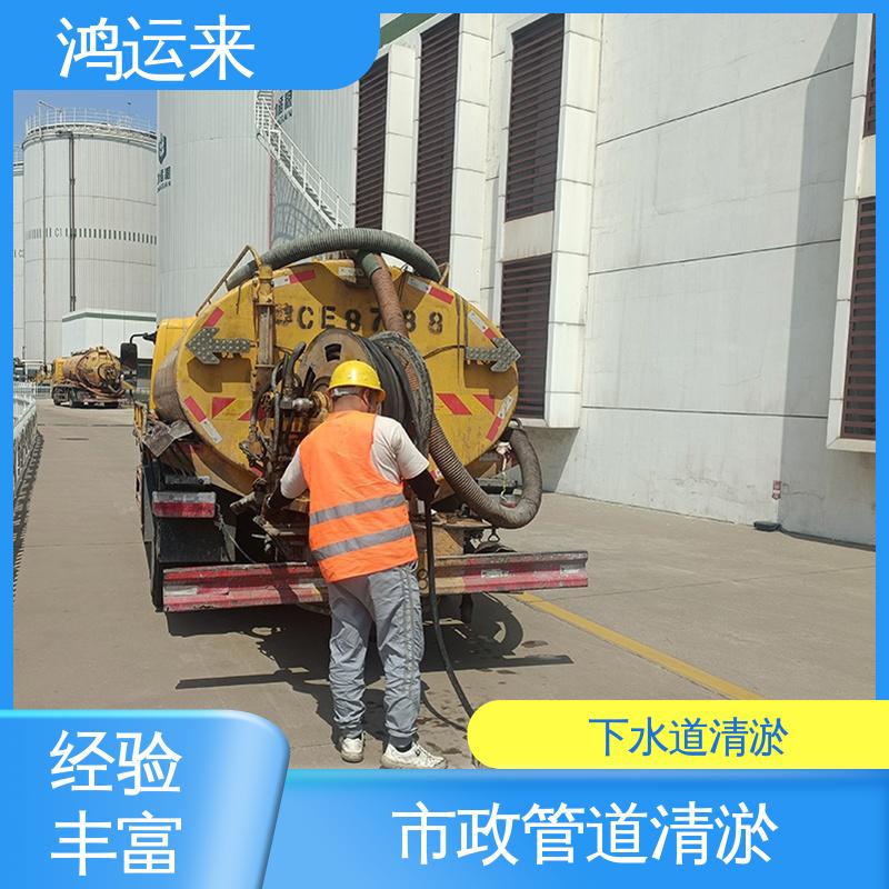 常年承包工程 市政管道清淤 疏通化粪池沉淀池 本地公司 红|桥区