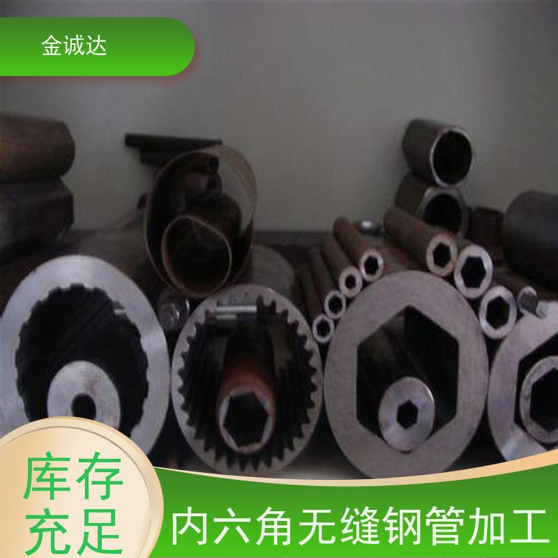 呼 伦贝尔 安 徽异形钢管厂 按需定制 冷拔工艺加工 抗弯抗扭 诚信经营