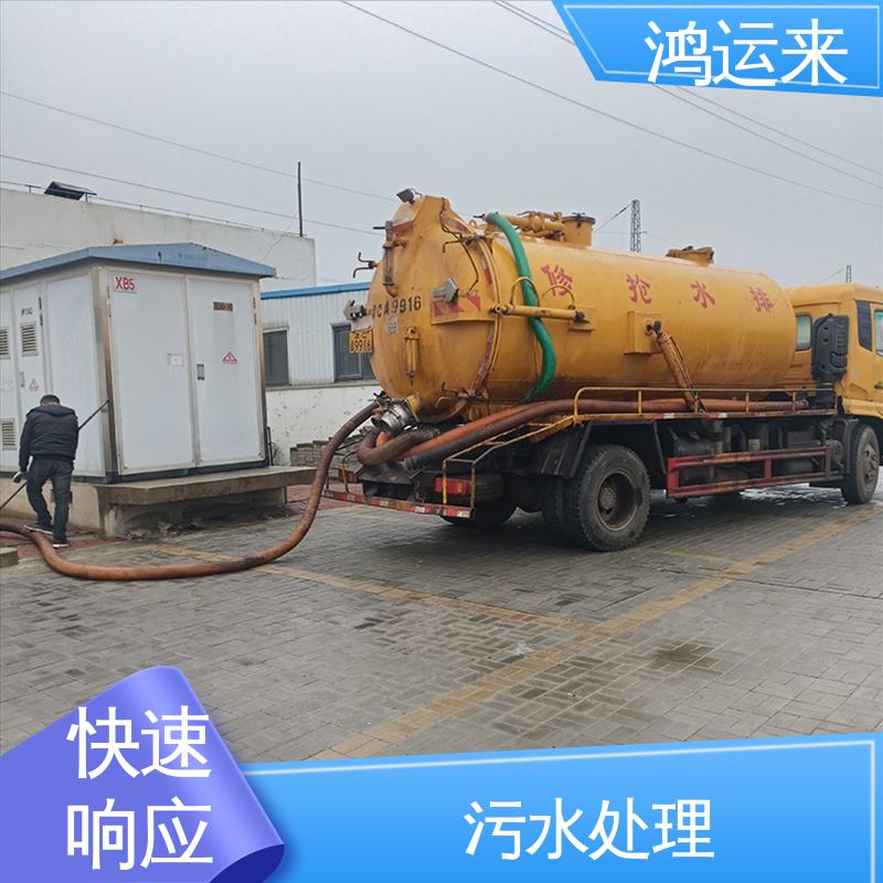一条龙服务 市政管道清淤 疏通污水井下水道 本地公司 南|开区