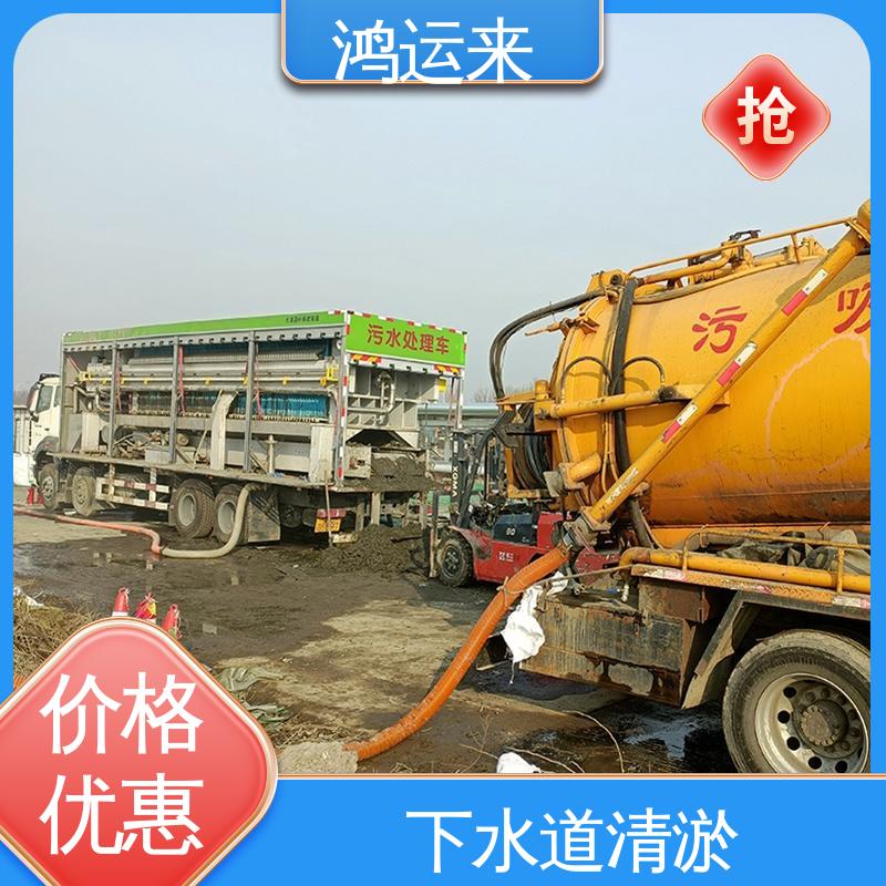塘|沽区 专业团队施工 污水管道清淤 疏通化粪池沉淀池 本地公司
