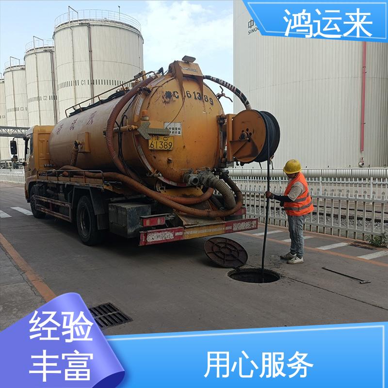 疏通化粪池沉淀池 污水池清淤 常年承包工程 设备齐全 宝|坻区