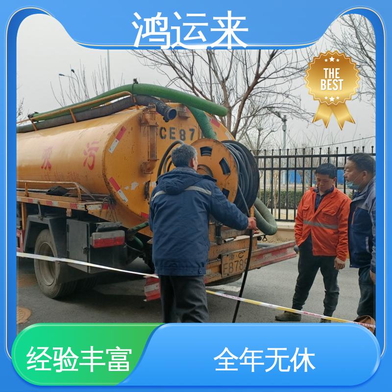 常年承包工程 疏通化粪池沉淀池 本地公司 市政管道清淤 静|海