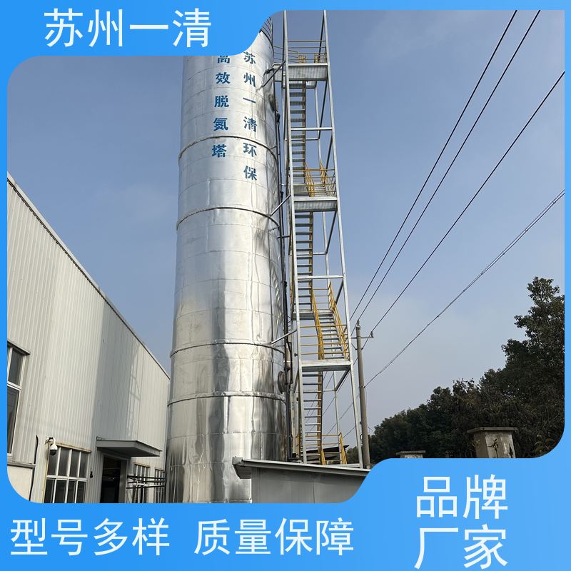 苏 州一清 去除总氮 污泥沉降性能好 品质高 用于电镀污水