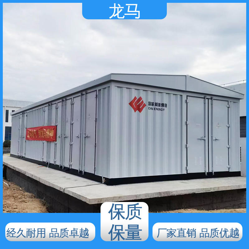 发电机组静音箱 电力设备 预制舱厂家 定制加工 龙马