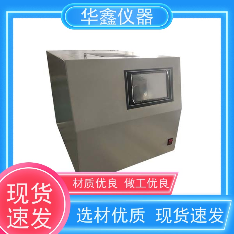 智能汉显热量计固废热值检测分析仪GB/T30727、JC/T1005华鑫仪器