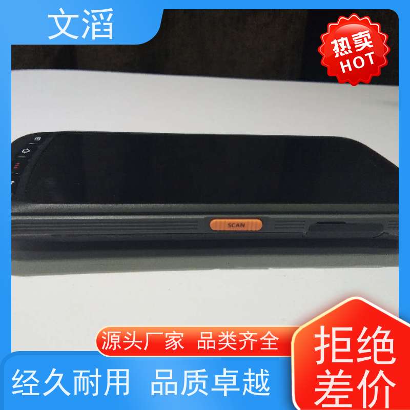 文滔超高频手持机 公共安全行业的新选择 智能应对紧急事件的无线助手