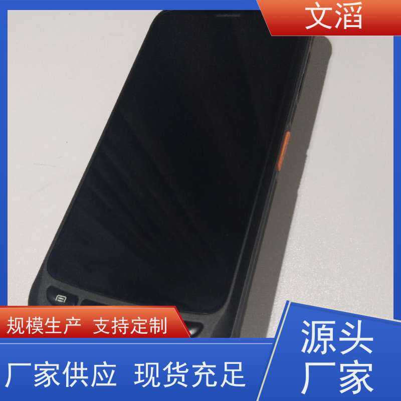 文滔科技超高频手持机C71 智能彩屏 读写多芯片