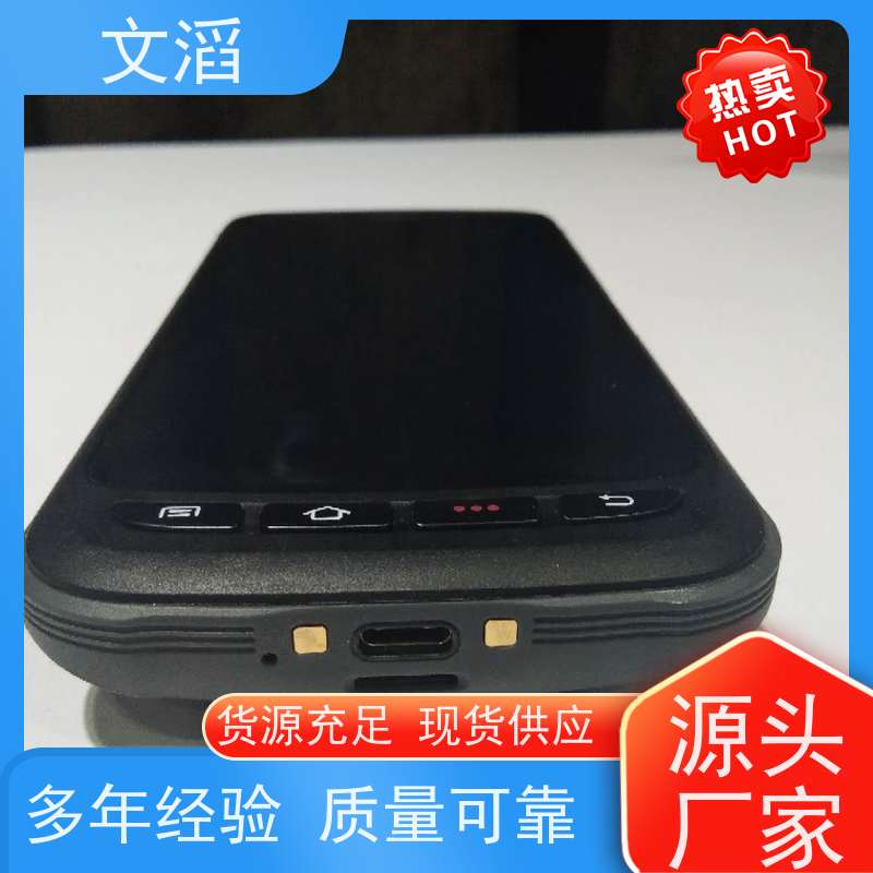 文滔超高频手持机C71 物流行业的新标杆 高效运输的无线助手