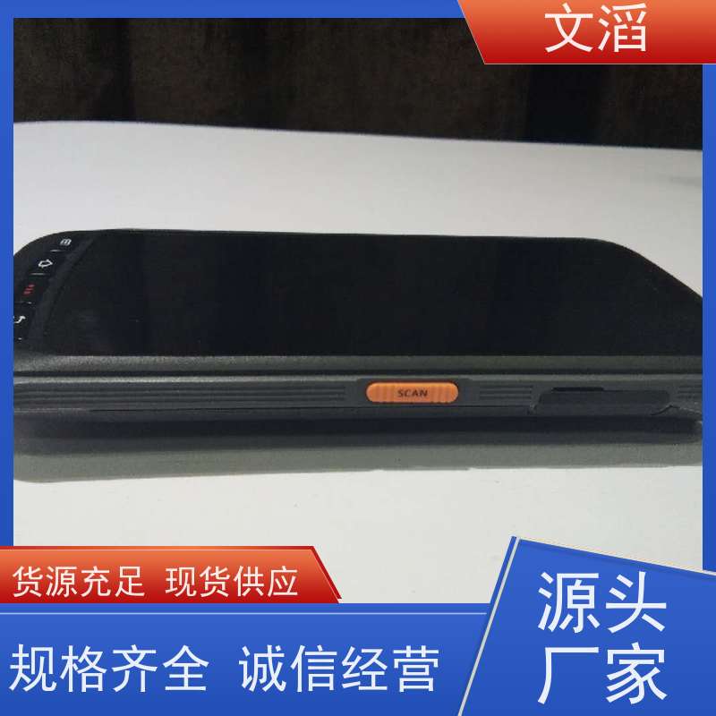 超高频手持机C71防水抗摔设计沟通无界限