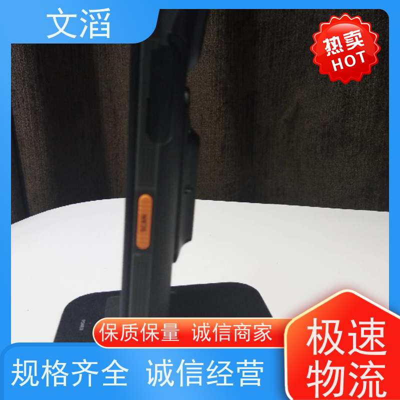 超高频手持机C71 户外探险利器 超强信号 品质保证