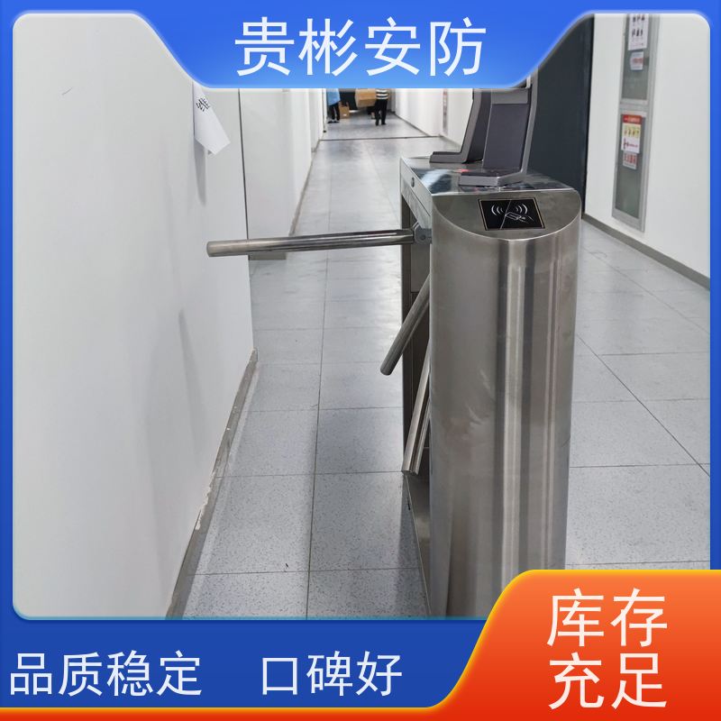 贵彬安防 静电闸机 650人体综合测试仪 人脸/刷卡 红外对射 货源充足