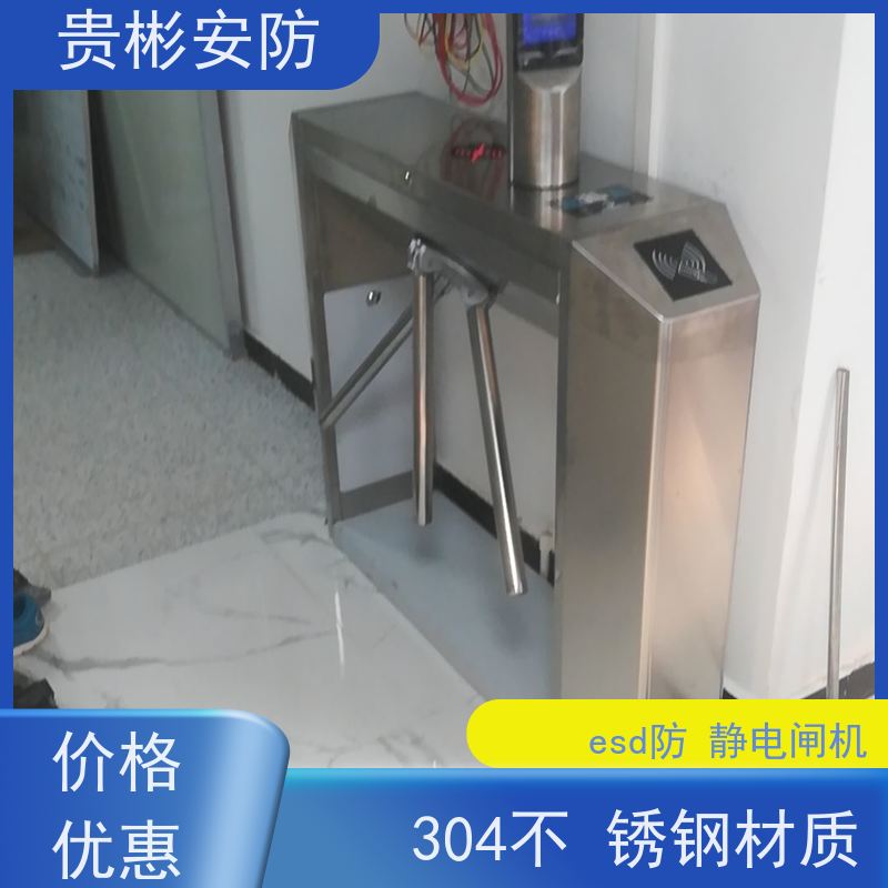 贵彬安防 无尘车间 静电门禁厂家 品质稳定 口碑好 诚信经营