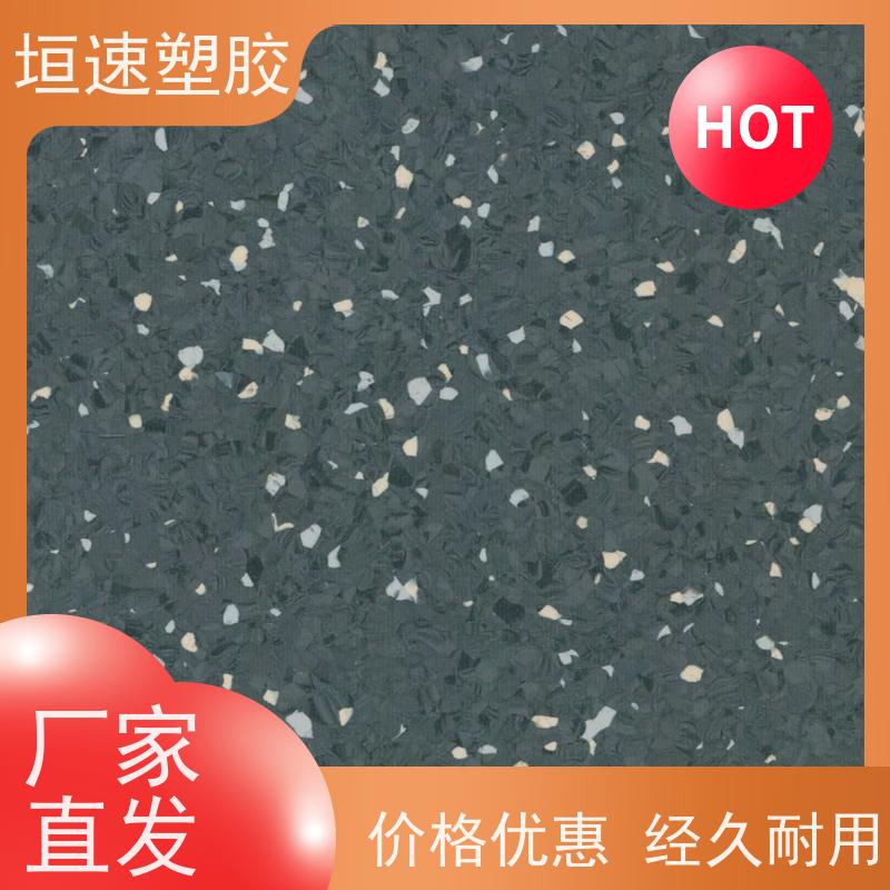 垣速 透心塑胶地板翻新 体育场塑胶地板地面材质 酒店橡胶地砖