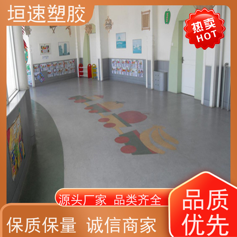 垣速 健身房防滑pvc地胶 地面塑胶板厂家定制 塑胶运动地板维护方法