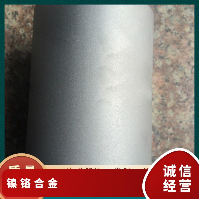 GH4145镍基高温合金热轧锻棒 可零裁定制 化工 是 鑫辉创 余量