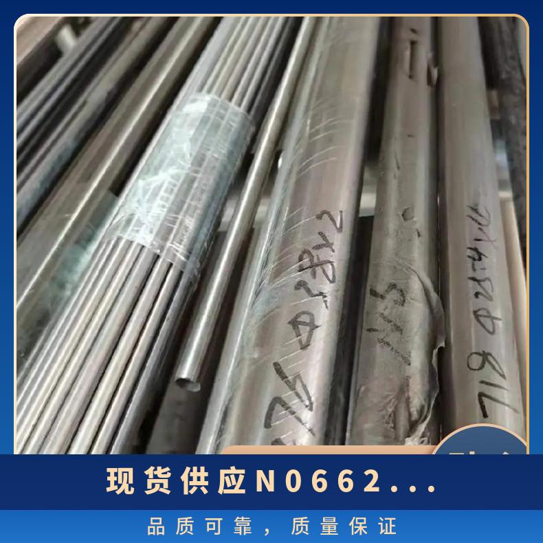 N06625镍合金 NS336板材 GH3625材料切割 余量 化工 鑫辉创 耐腐