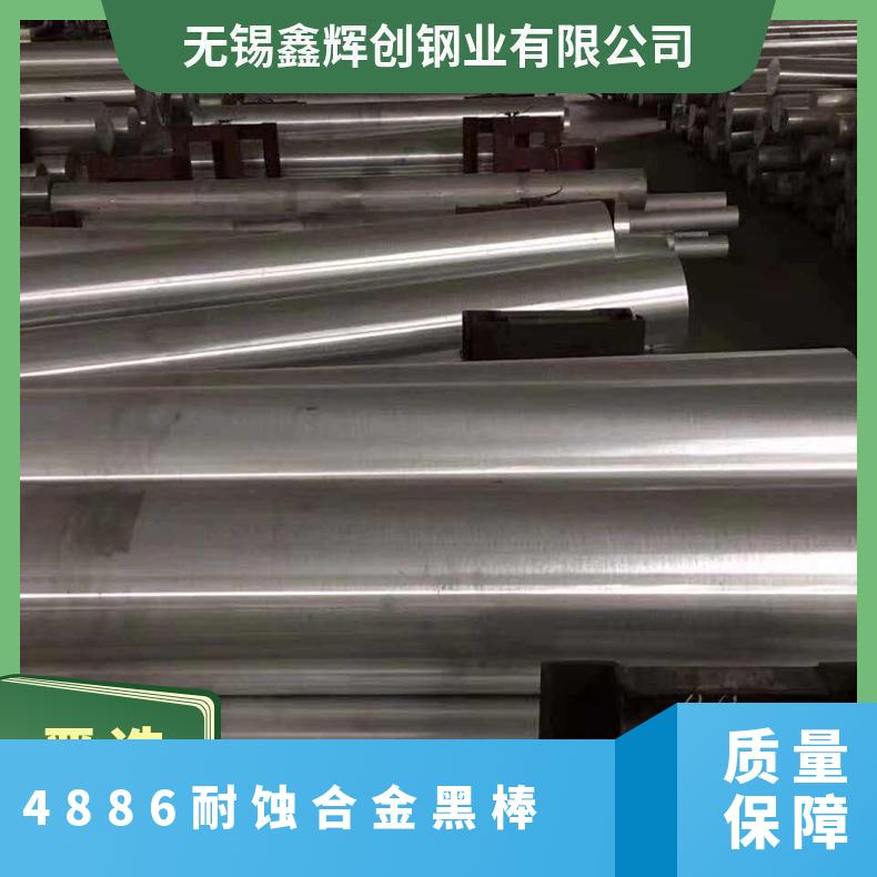 现货718高温合金圆钢 黑圆 热处理b3棒 木箱 鑫辉创 余量 化工