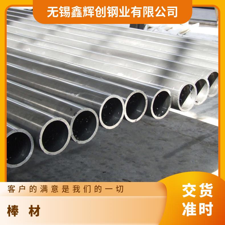 N06600镍基合金弯头加工 Inconel600不锈钢管件三通 耐疲劳性高