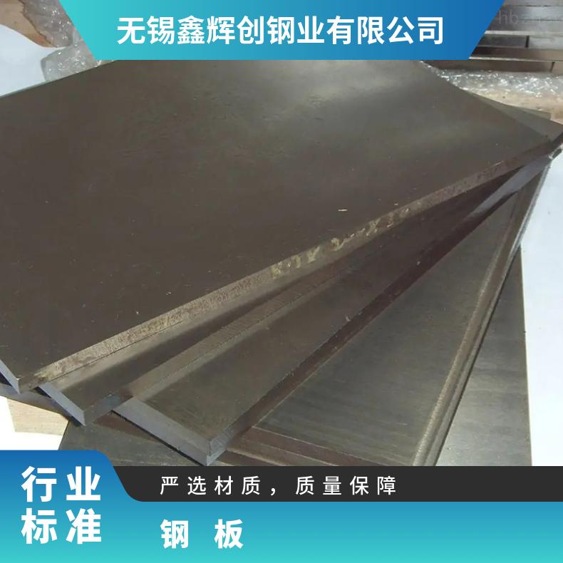Incoloy800HT钢板 锻板保探伤 固溶退火交货快 可切割
