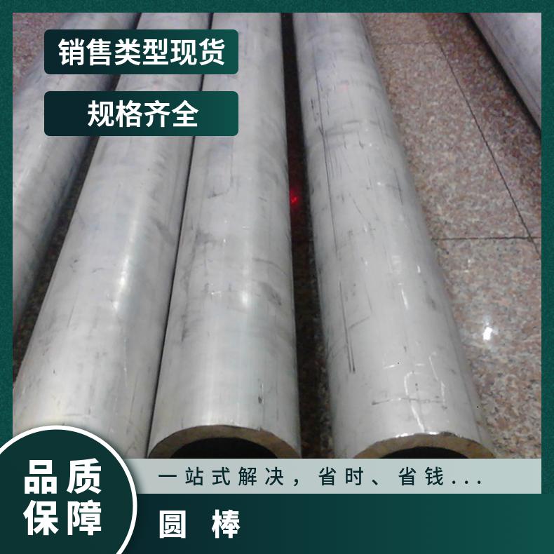 Inconel600不锈钢工业圆棒 轴承圆钢 N06600黑光棒料 可定制零切