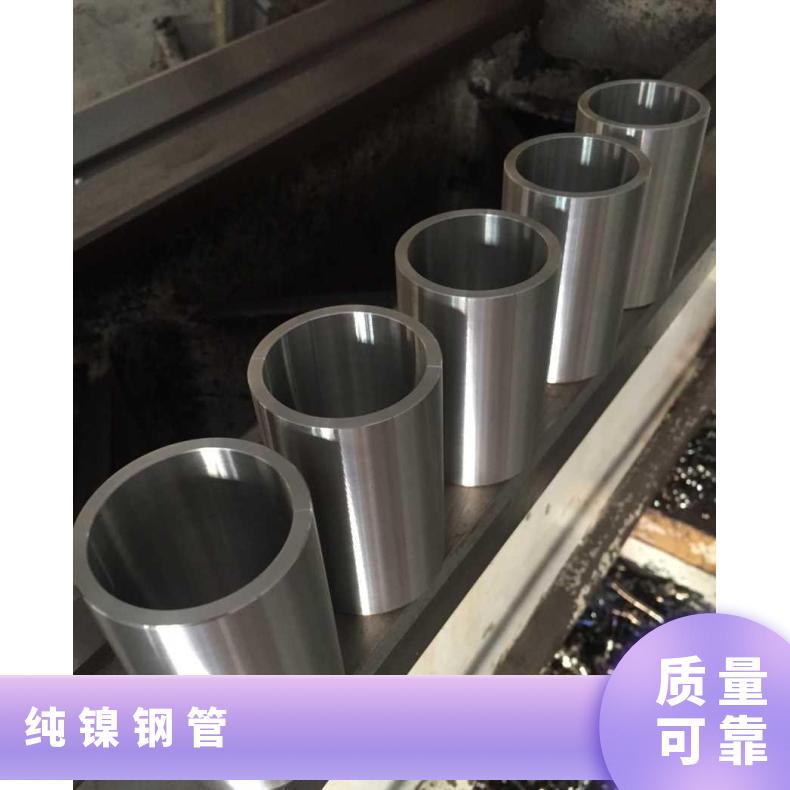 纯商业性镍管 镍基合金无缝管 N08020钢管 研磨圆棒 含碳量极低