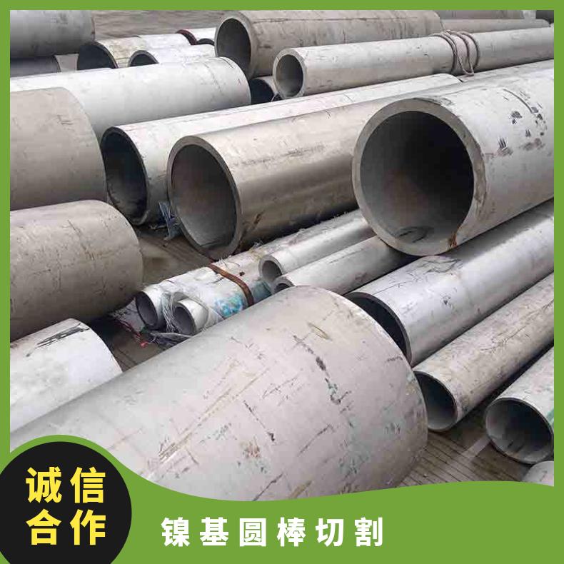镍基耐蚀N07750圆棒 GH4145圆钢规格直径45 切割零售 铣磨倒角