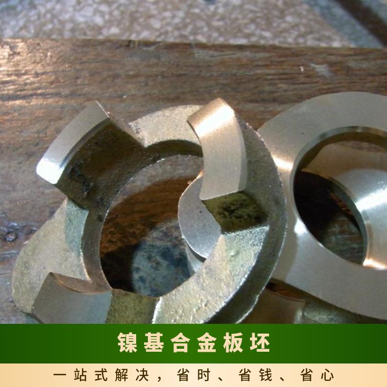 哈氏合金B3钢板 N10675镍基板坯 高强耐热不锈钢管