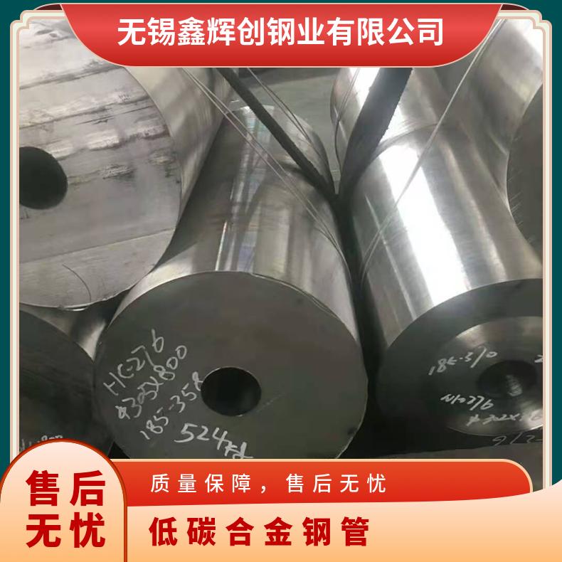 N06625镍基合金焊管 因科耐尔Inconel625软化退火低碳合金钢管