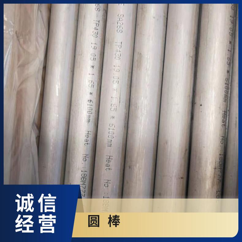 高铬高氮高温合金Alloy31圆钢 耐腐蚀镍合金N08031圆棒 板材法兰