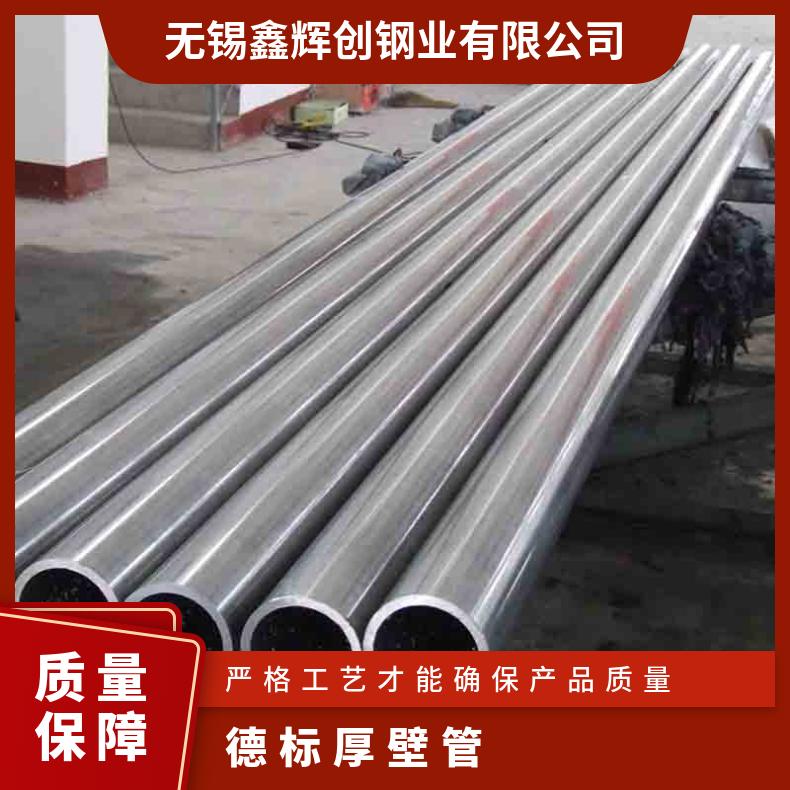 N06600德标厚壁管 耐压耐腐蚀钢管 免开模具 Inconel600无缝管