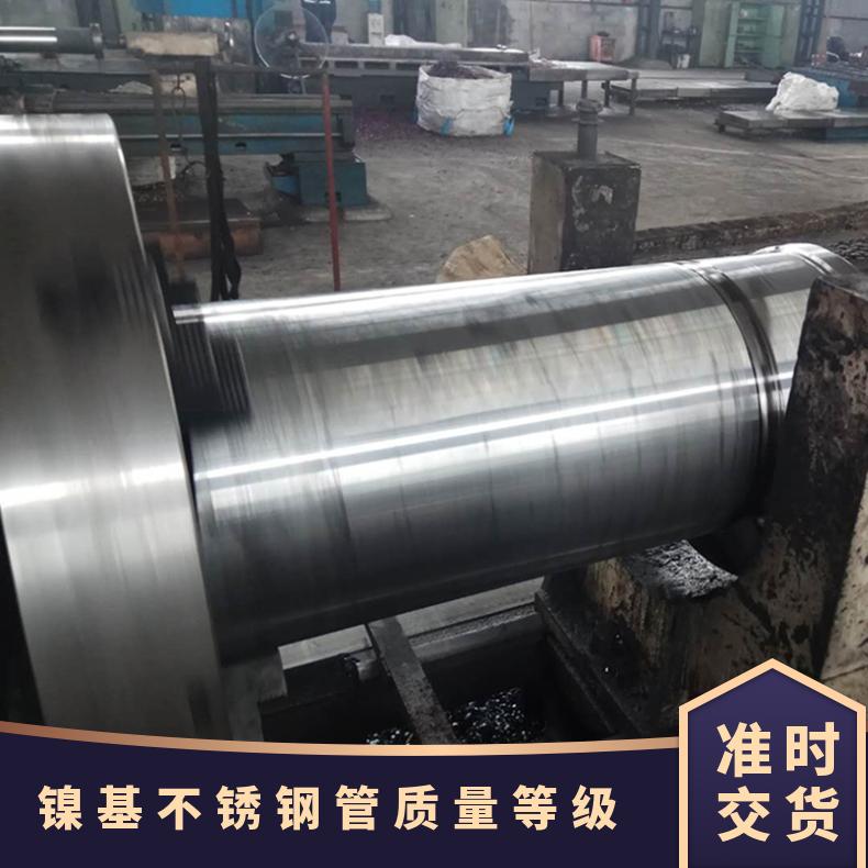 Monel400蒙乃尔合金管 镍基不锈钢管质量等级 N04400无缝管等壁厚