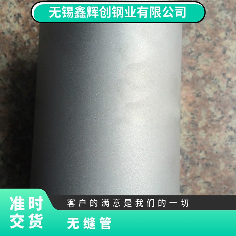 供应ASTM Monel400钢管 N04400无缝管国标壁厚 退火冷拔管件用量