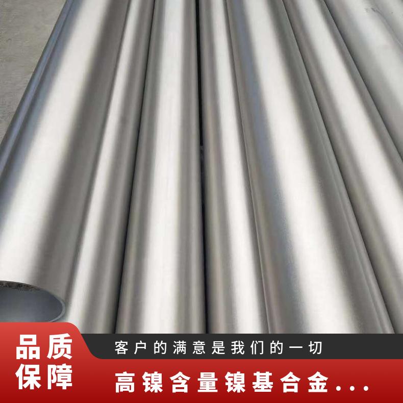 特钢Inconel601圆棒供应 高镍含量镍基合金连接件 耐磨圆钢