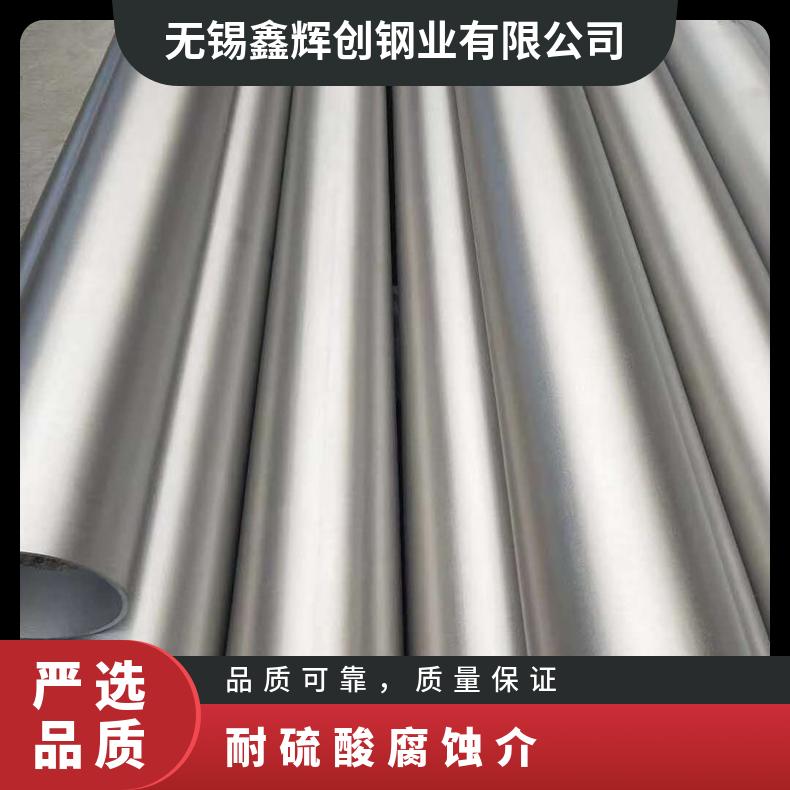 Inconel617镍铬合金板 激光割板 耐硫酸腐蚀介质板材 N06617钢板
