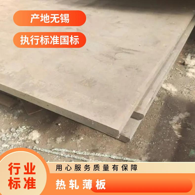 Inconel617耐蚀镍基合金板 冷轧薄板 热轧中厚板 规格齐全