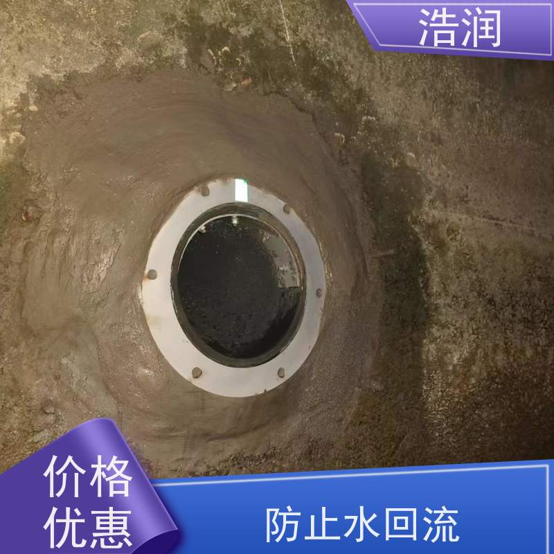 浩润 插入式柔性截污阀 无动力运行 支持加工定制