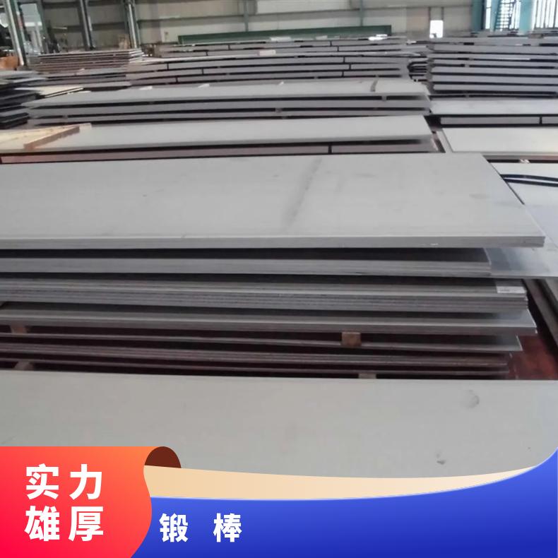 镍合金Incoloy625板材 耐腐蚀不锈钢管 热处理锻黑棒