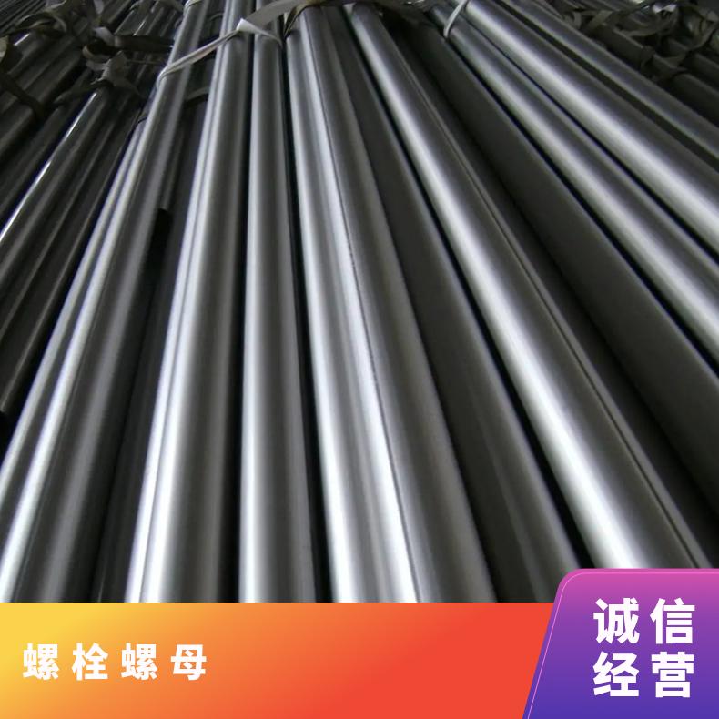 Nickel 200螺栓螺母 紧固件热处理工艺 可定尺交货