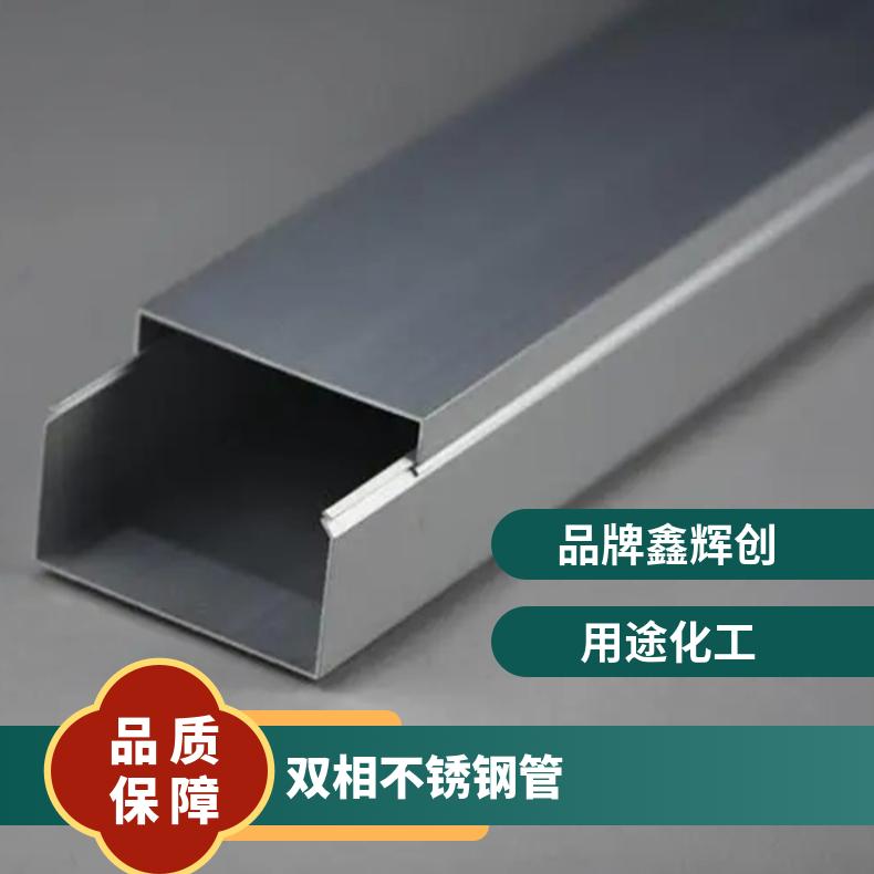 蒙乃尔Monel400钢管 供应NCu30不锈钢管 耐腐蚀合金管厚10mm
