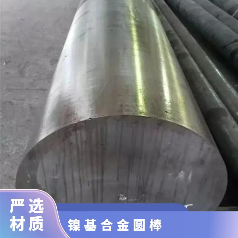 Incoloy 800H因科洛伊合金棒 N08810耐腐蚀圆棒 脱硫脱硝圆钢