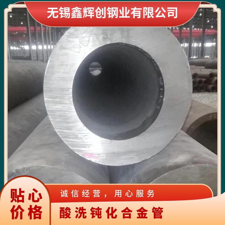 抛光打磨Incoloy800H钢管 酸洗钝化合金管 拉伸试验 超声波探伤
