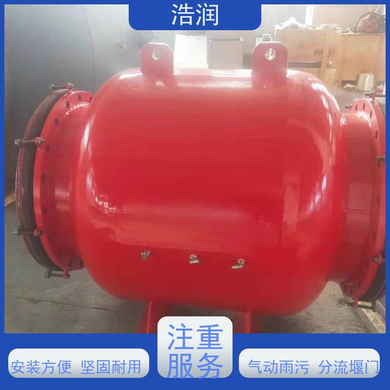 浩润 智能一体化截流井 市政雨污分流 长期供应