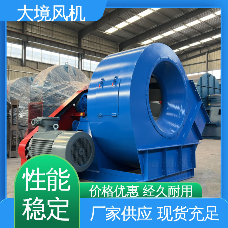 大境 大风量风机 外观美观 表面光滑 售后完善 技术支持