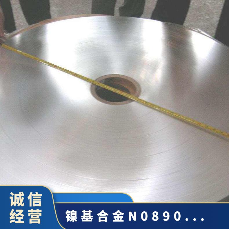 904L高合金奥氏体不锈钢 镍基N08904圆钢 耐腐蚀圆棒熔炼温度