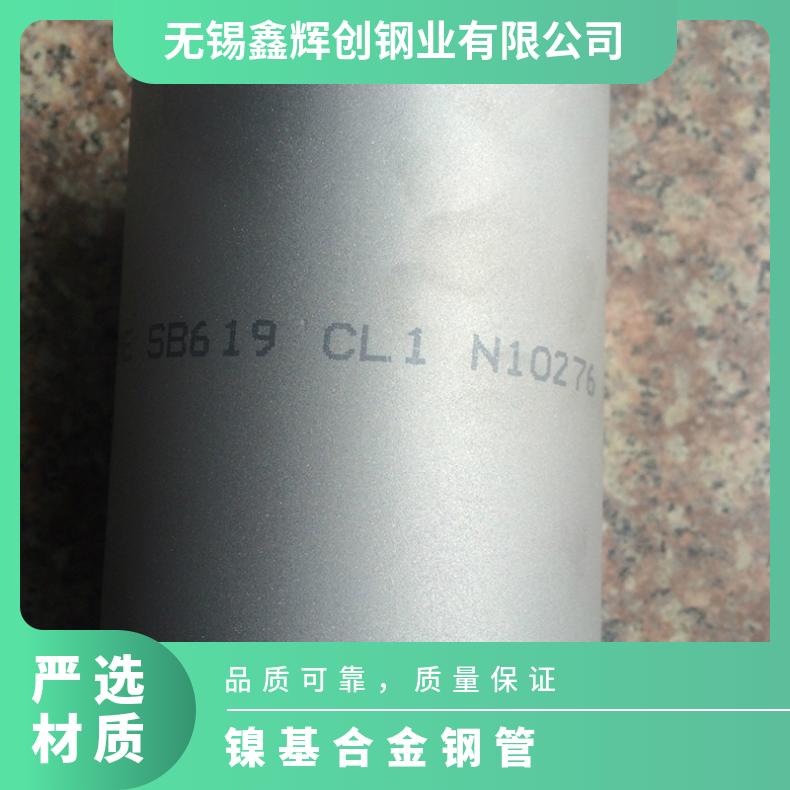 N08810镍基合金钢管 特殊不锈钢 Incoloy800H无缝管 氩弧焊接应用